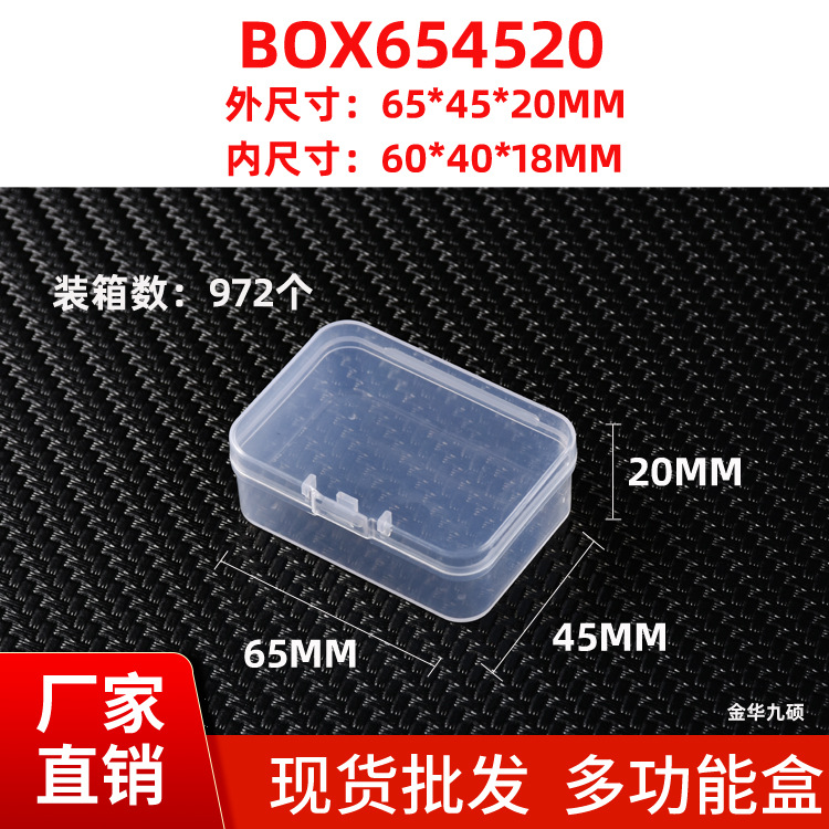 En stock caja de tarjeta rectangular transparente PP caja de plástico herramientas de hardware piezas caja ventas directas de la fábrica