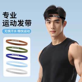 高弹防滑止汗发带跨境批发春夏女瑜伽健身导汗带细款运动发带男