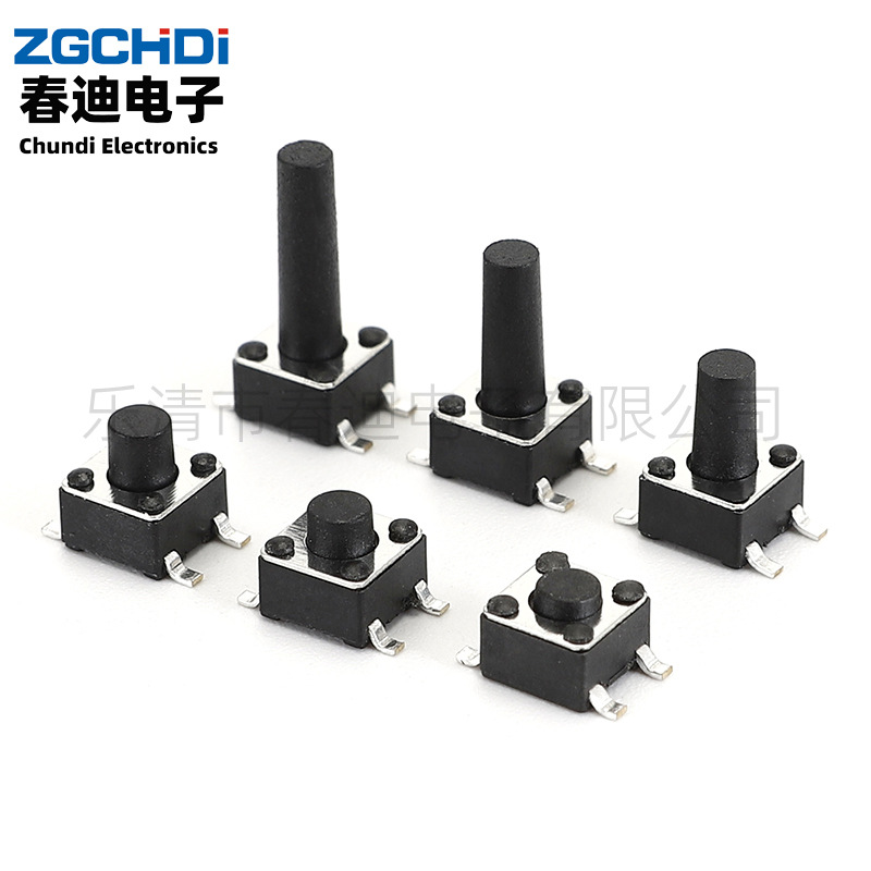 批发贴片4.5*4.5*4.5轻触开关环保耐高温4.5*4.5*3.8按键开关