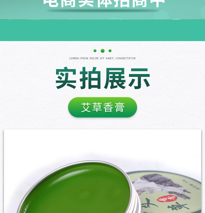 Pure Mugwort Aromatic Balm with Mint Cooling Sensation for Wellness Massage 30g specifications