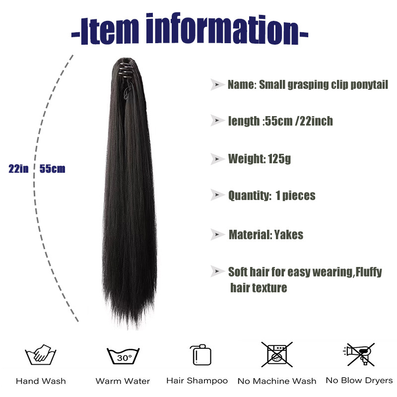 wig female ponytail clip on yakes fluffy natural small clip long straight ponytail_voghion.com