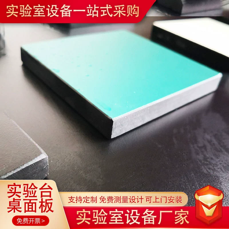 Доска эпоксидной смолы доски твердого ядра таблицы анти -- корозии лаборатории химическая Таблица работы таблицы бортовой лаборатории Центральная