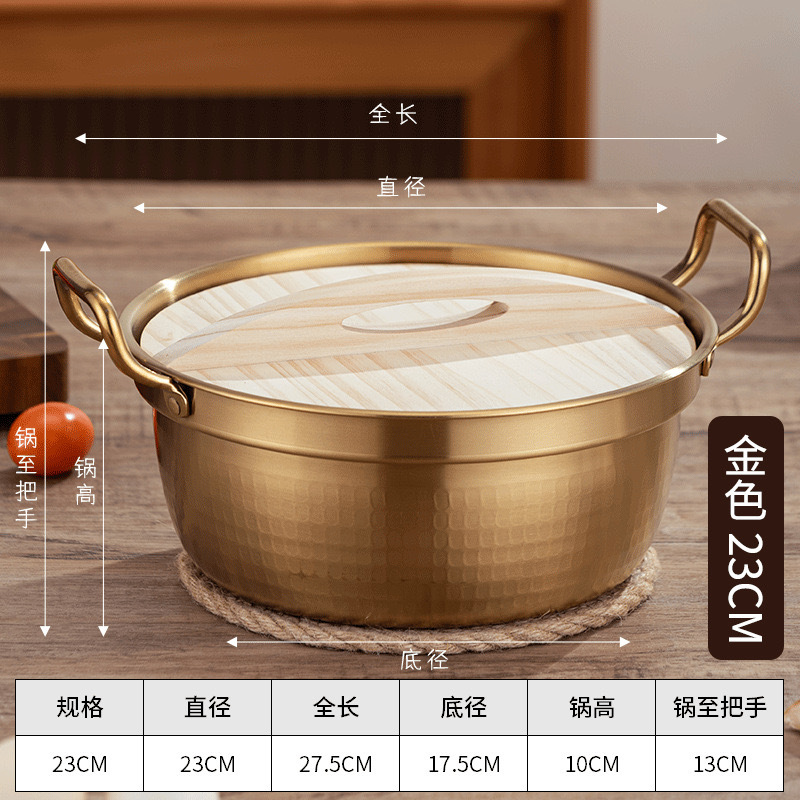 2200ML 금 23CM 너도밤나무 뚜껑이 달린 한식 냄비 304 소재