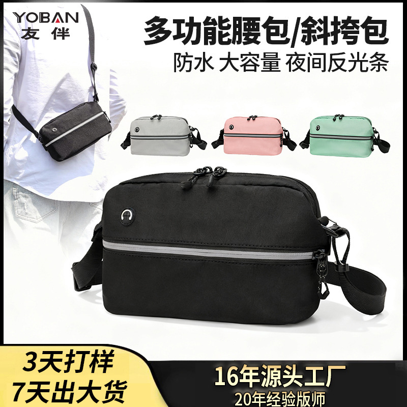 Water-Repellent Sports Running Hiking Lightweight Small Bag Waist Bag High-End Commuter Multi-Functional Shoulder Crossbody Bag Water-Repellent Sports Running Hiking Lightweight Small Bag Waist Bag High-End Commuter Multi-Functional Shoulder Crossbody Bag