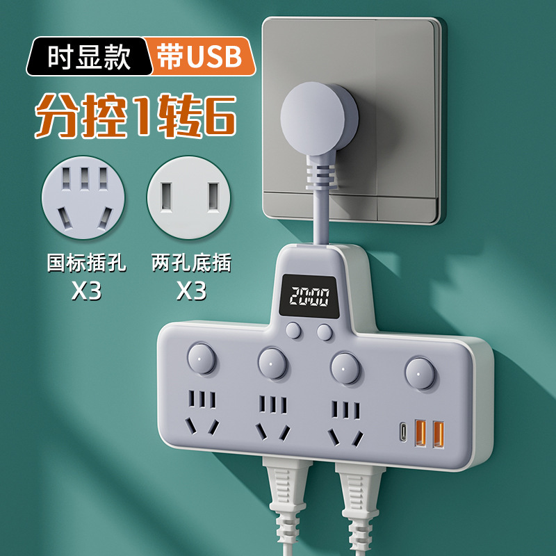 Plugboard multi-plug USB clock conversion socket multifuncional una vuelta multi-pozo enchufe de fila inteligente enchufe de fila de moda