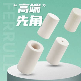 台球配件;台球杆;台球