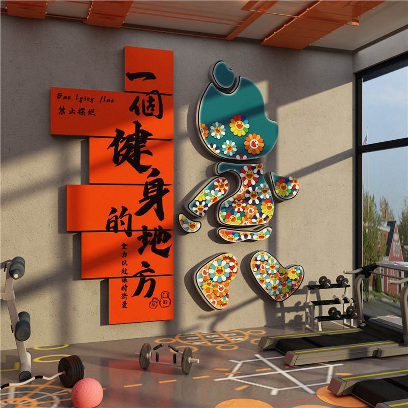 网红打卡拍照区造背景形象墙美容院服装店门口氛围布置装饰高级感