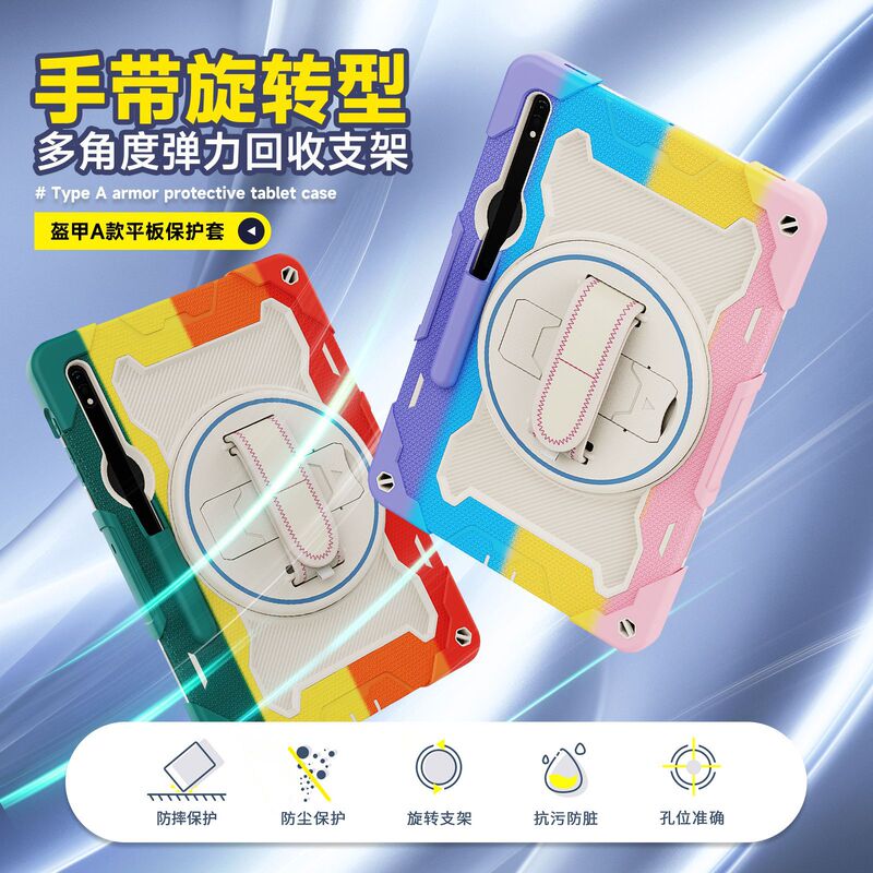For Samsung TAB A7/8/9plus flat anti-fall case portable hand strap SAM S6lite airbag protective cover