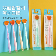 舌掻き器舌苔クリーナー舌掻き器口臭舌苔厚白口腔ケア
