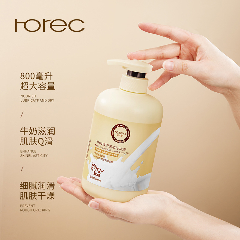 Han Qian leche Gel de ducha espuma densa limpieza profunda hidratante cuidado la piel gran capacidad baño loción productos genuinos al por mayor