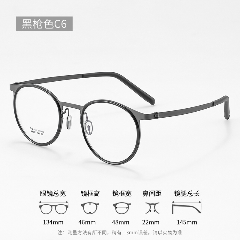 Lindbergh the same ultralight pure titanium frame 2600 vintage round myopia frame men wholesale wide edge