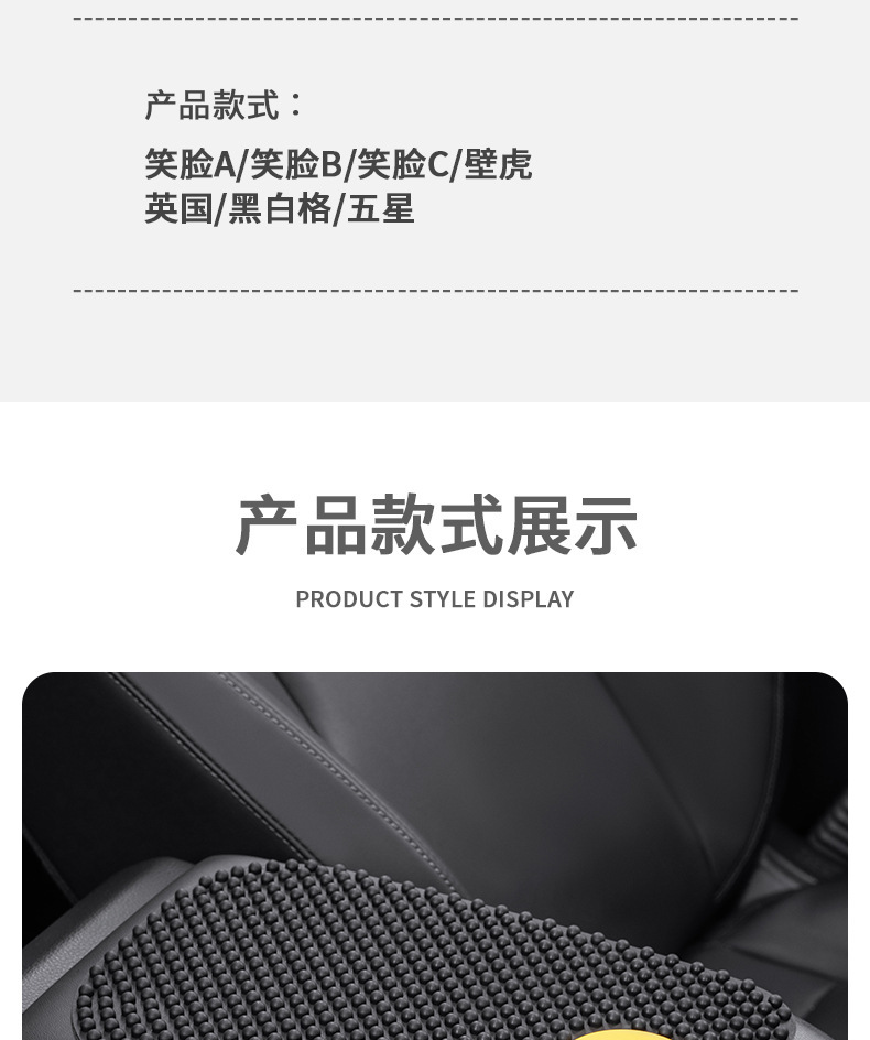 2024 New Cartoon Center Console Armrest Box Mat, Large Particle Massage Anti-Slip Mat, Car Dashboard Anti-Slip Mat