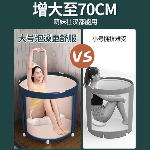 折贴浸浴桶可以折叠的泡澡桶浴缸能坐的收缩洗澡桶可收纳瑶浴浴桶