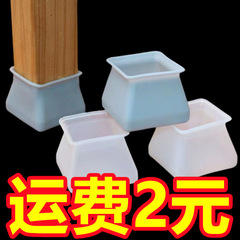 Wholesale silicone table and chair foot covers white gray table and chair protective cover non-slip chair foot cover silent cover stool foot cover