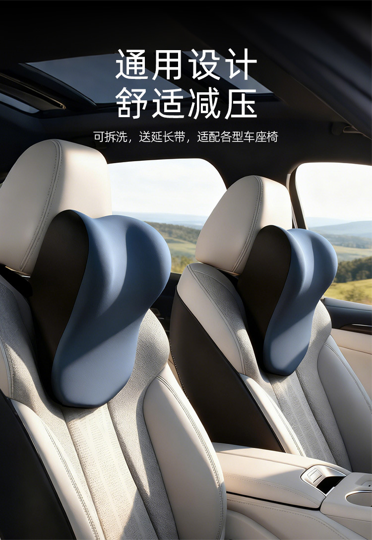 A generation of car headrest neck pillow car car cervical pillow pillow car neck memory foam seat