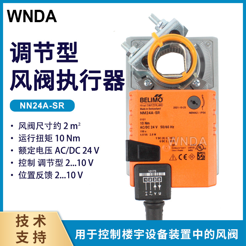 ����ı�緧ִ����NM24A-SR����ıNMU24-SR�綯���ſ���������