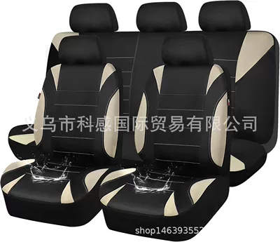 universal car seat covers, waterproof, Seat cushion, seat cover - beige-2-piece-set-single-seat