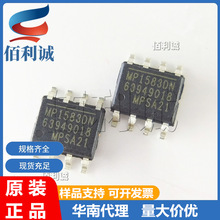 MP1583DN-LF-Z MP1583DN SOP-8��Ƭ Һ����Դ����оƬ ȫ���ֻ�