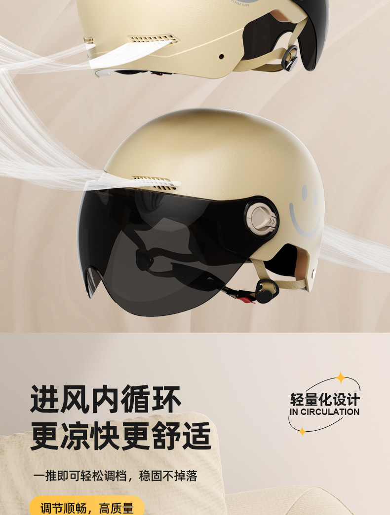 New National Standard Helmet for Women, Electric Vehicle 3C Helmet Wholesale, Electric Motorcycle Helmet, Unisex All-Season Safety Helmet