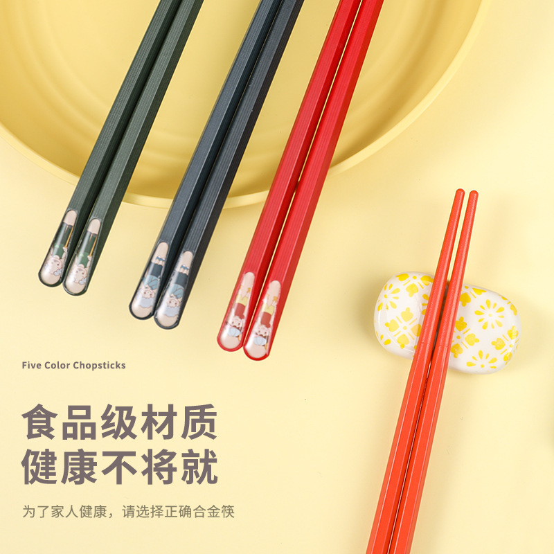 五色筷筷子家用合金快子防滑防霉耐高温筷子家庭分餐网红指甲筷-阿里巴巴