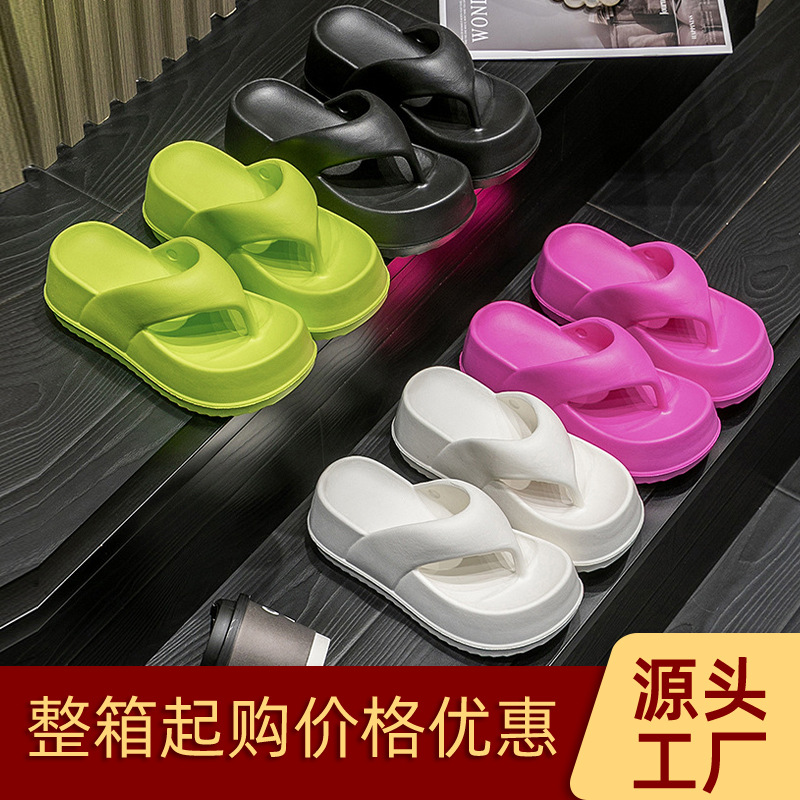 夏季新款踩屎感人字拖女士外穿厚底EVA防滑凉拖鞋室内沙滩夹脚拖