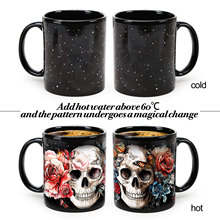 骷髅玫瑰变色陶瓷杯 新款感温咖啡杯 厂家批发成品批发杯子