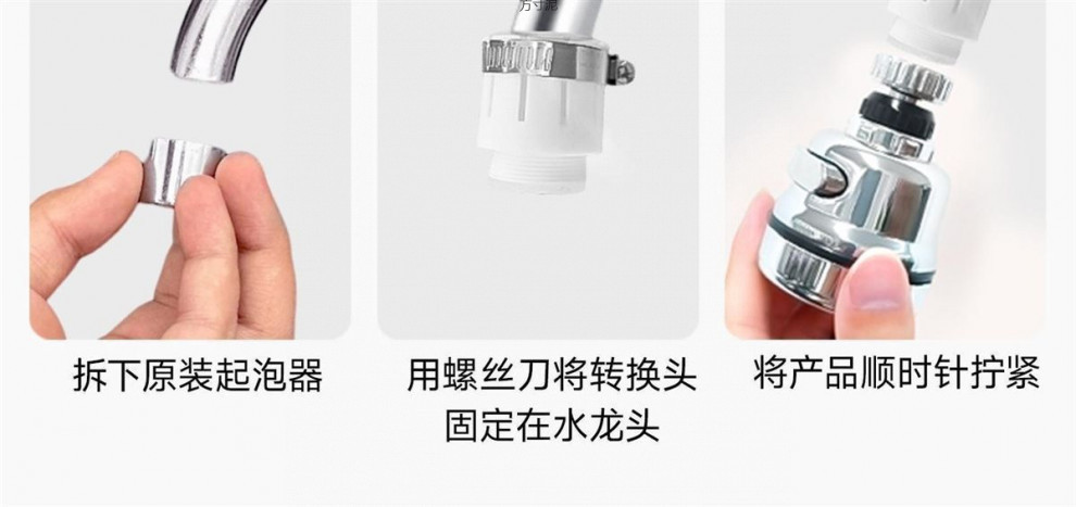 Household faucet extender splash-proof head, rotatable and extended shower head, kitchen splash-proof water extension pipe, wholesale for foreign trade undefined