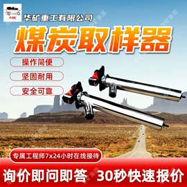 矿山施工设备;矿业输送设备;其他救生器材