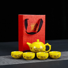 一壺四杯黃金龍茶具套裝  陶瓷功夫泡茶茶壺茶具禮盒裝可定制logo