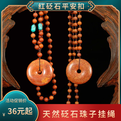 natural Si Bin Stone scraping plates Wealth Xuan Huang Stone comb Small pendants Massage comb Carry convenient