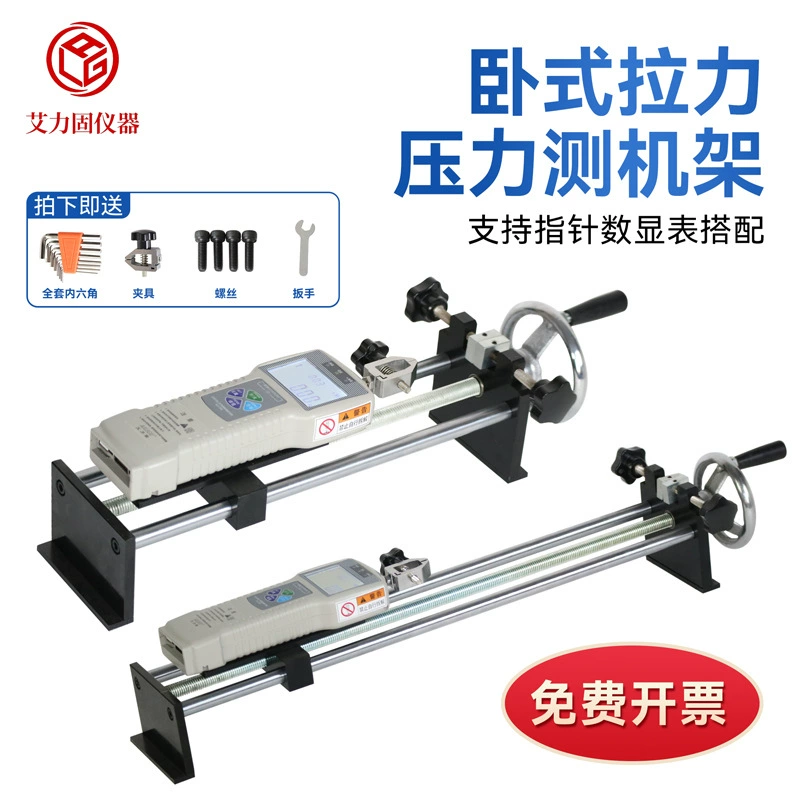 Ai Ligu толчок-толкатель-тестер тяги-тестер тяги-тестер пружинный манометр горизонтальная ручная стойка