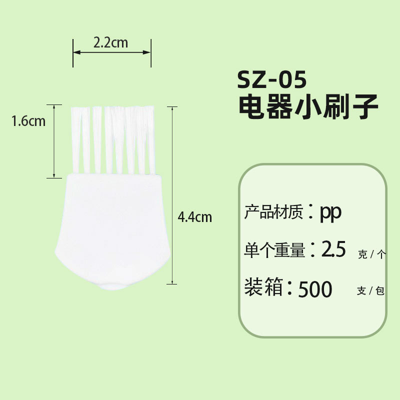 SZ-05