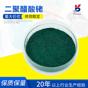 ���۴���㙴߻��� ���۴����  15956-28-2 Rh46.6%����_�_ֱ��