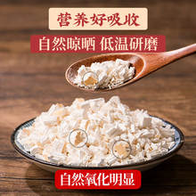 葛根粉天然野生葛粉官方旗舰店营养食品早餐吃非代餐
