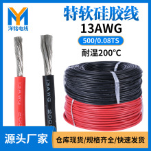 �F؛�������z늾�13awg��200��ߜ�ܛ�����ܙCе�\�Ӳ����B�Ӿ�