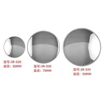 of View Rearview Mirror, Small Round — Large field of view rear view auxiliary mirror