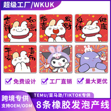 С̖���|����ˉ|ϲ�c����mousepad����|��ˉ|���|��ˉ|�I�P�|