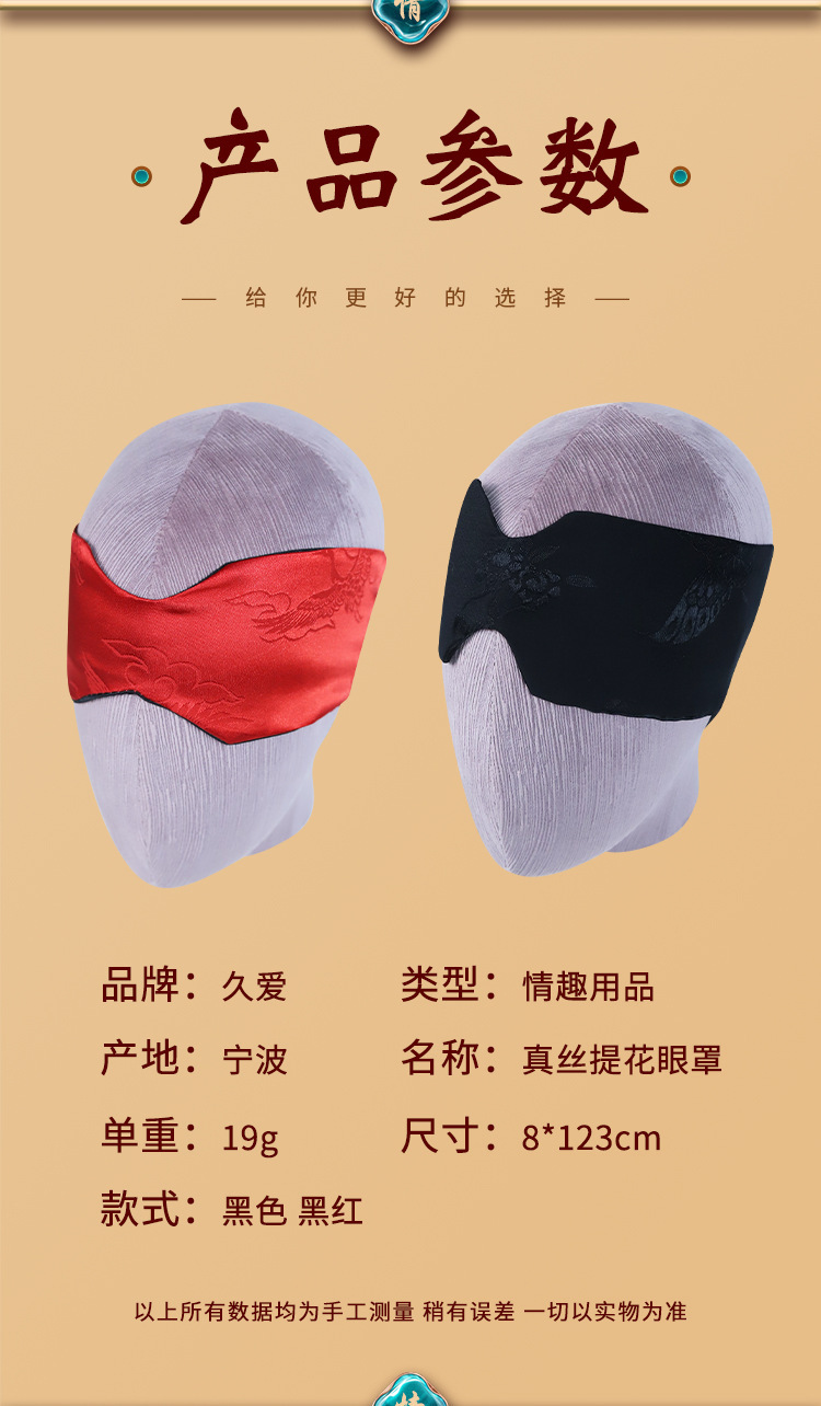 Jiuai Bondage Blackout Eye Mask Set with Feather Paddle and Bow Restraint Accessories — detail image 7