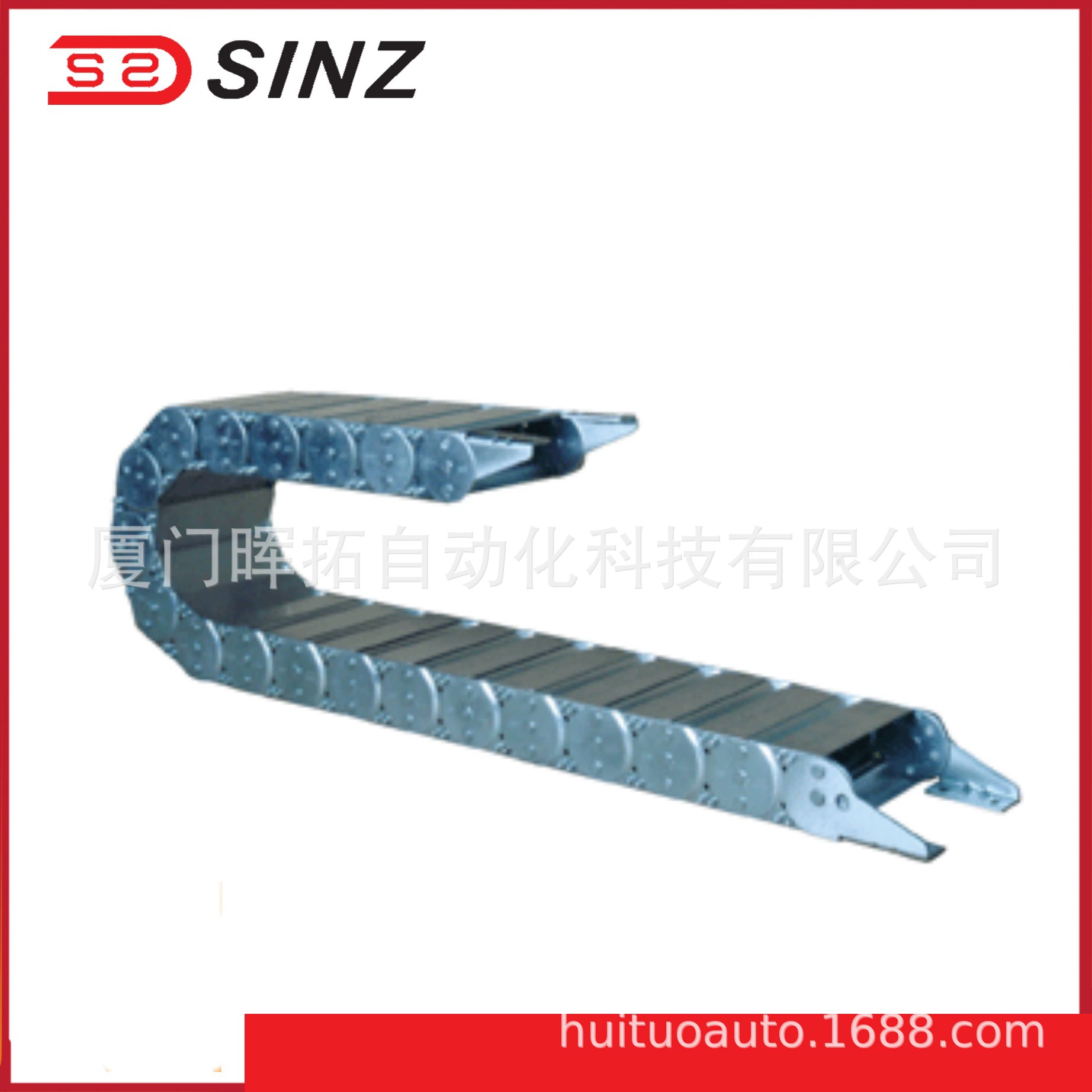 Тайвань Xinjun SQ903 цепь тяги SINZ контакт цепи резервуара перед размещением заказа