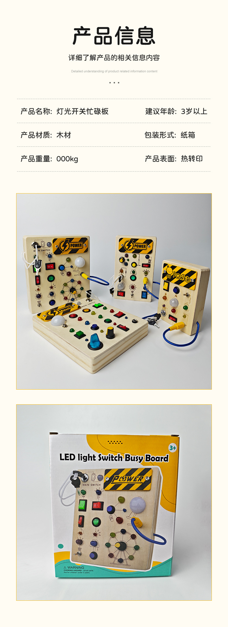Educational multi-functional handmade activity board for babies, early learning children's toys, Montessori enlightening wooden toys