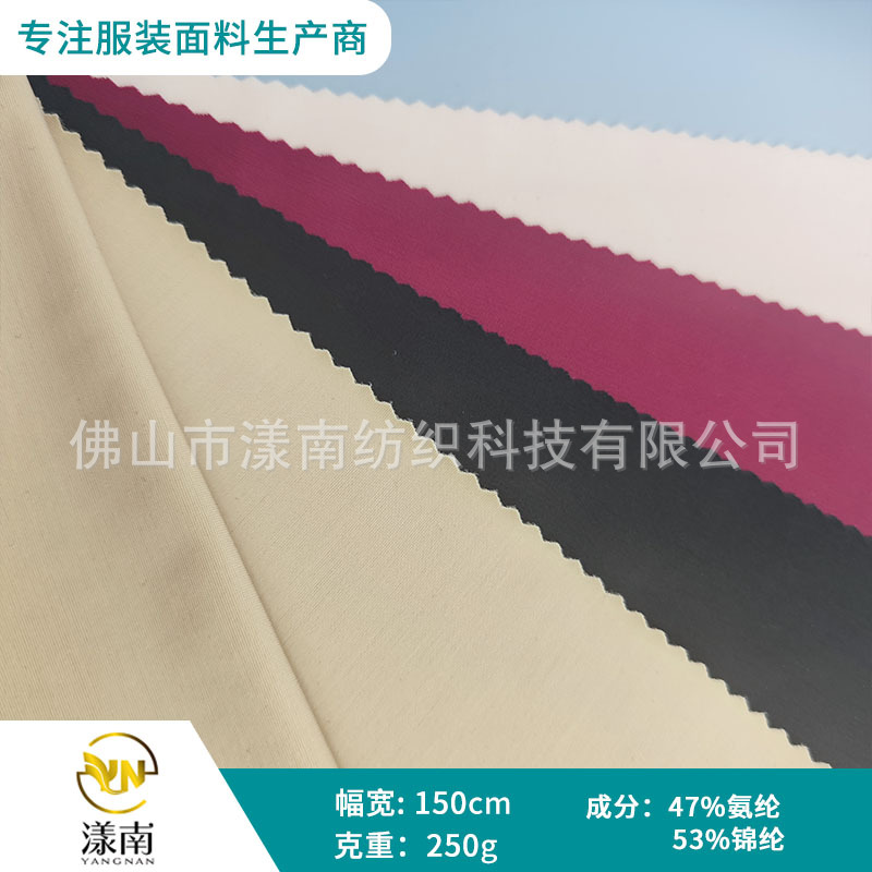 医美体雕美容院塑身衣产后塑形修复面料欧美大码文胸束身泳衣面料