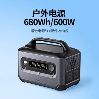 户外电源大容量220V储能600W 1200W大功率移动快充应急蓄电池