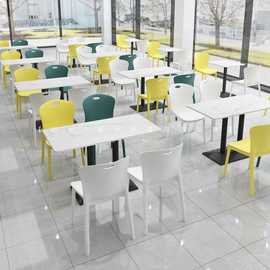 食堂餐厅桌椅汉堡店炸鸡店桌子椅子简约轻奢商用餐饮岩板桌椅组合