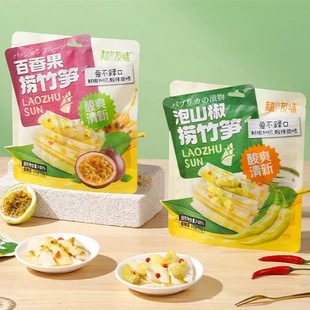 ����ζ��ɽ������S190g�_����ʳ�������������S�uζ��ʳ