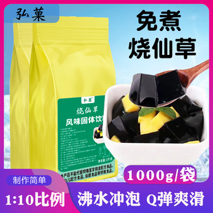 1kg���ɲݷ������ɲ݃��۴���b�כ��ۺڛ��۔[���ֹ���������1kg