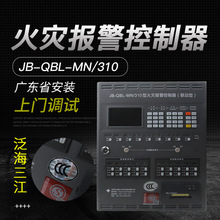 ĈһwCĈӿJB-QBL-MN/310