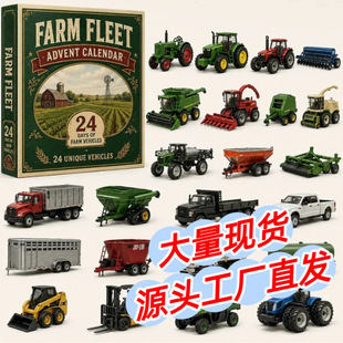 2026��ͨ����Transportation Vehicles Advent Calendar�}�Qä��S