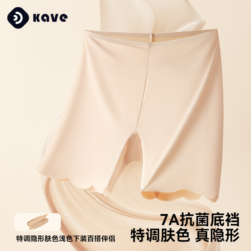 Liquid Foundation Safety Pants Women's Anti-glare Leggings Summer Thin Seamless Non-curling Two-in-One Boxer Shorts