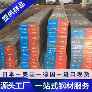 供应15CrNi6合金结构钢板15CrNi6圆棒15CrNi6钢板15CrNi6圆钢锻圆