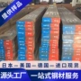 结构15crni6合金圆钢